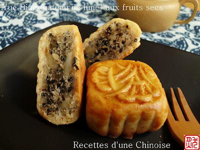 Yue Bing (gâteaux de lune) aux fruits secs 五仁月饼 wǔrén yuèbing