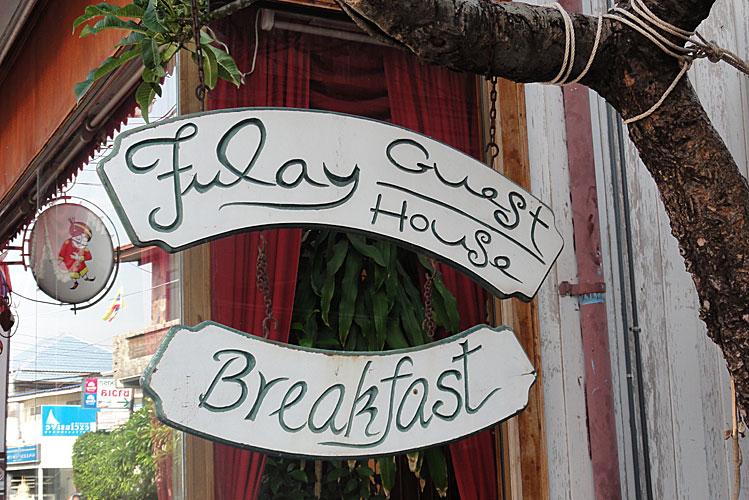 Fulay Guesthouse Hua Hin