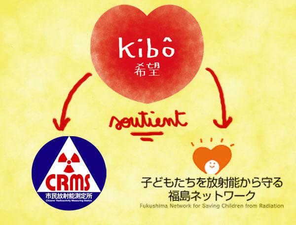 Aider le Japon : appel aux créateurs pour l'association Kibô-promesse