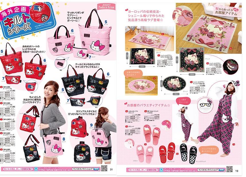 http://www.jaimehellokitty.com/images/Article17/CATALOG.jpg