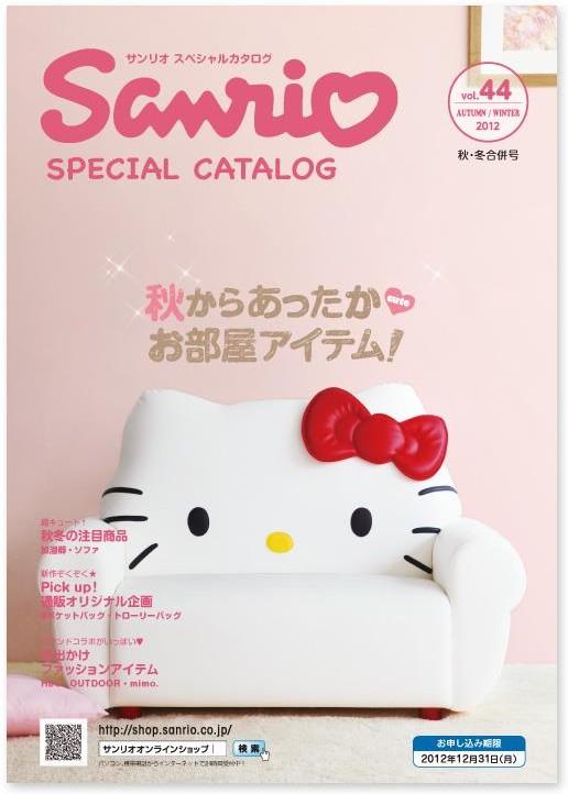 http://www.jaimehellokitty.com/images/Article17/CATALOG44.jpg