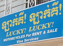 Lucky Lucky ! ou le sens du service à la cambodgienne
