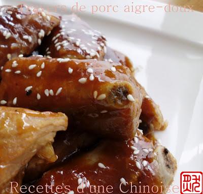 Travers de porc sauce aigre-douce 糖醋排骨 tángcù páigǔ
