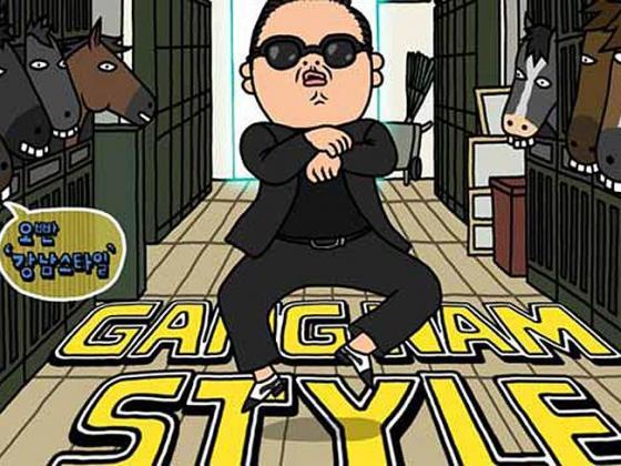 Gangnam style – traduction fr