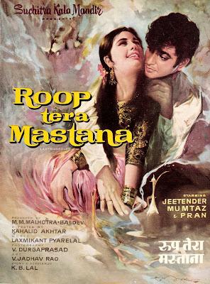 Les trésors d'Aziz : Jeetendra