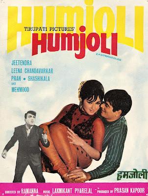 Les trésors d'Aziz : Jeetendra