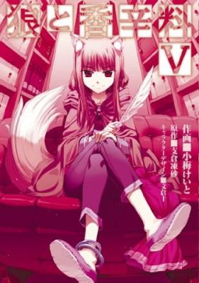 Spice and Wolf tome 5