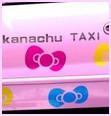 taxis Hello Kitty Japon