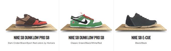 Nike SB Shoe Museum
