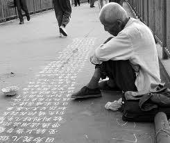 La croissance, espèce en voie de disparition