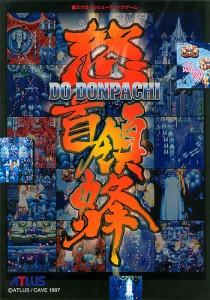 Dodonpachi – 1996