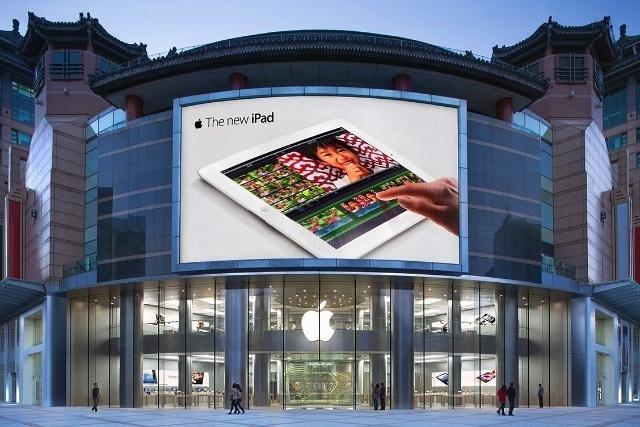 Ouverture du plus grand Apple Store d'Asie...