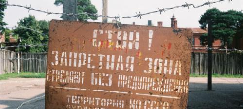 Tiens Chérie, je t’offre une nuit d’hôtel en prison