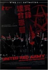 [ Infos cinéma] La disparition de Koji Wakamatsu