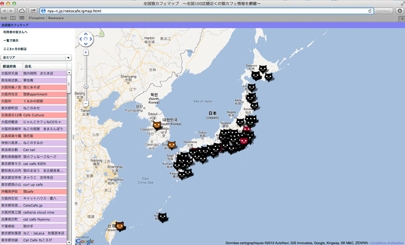 Capture d’écran 2012-10-19 à 11.36.40 1