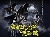 (J-Drama Pilote) Yuusha Yoshihiko Akuryou Kagi parodie jeux rôle toujours aussi percutante drôle