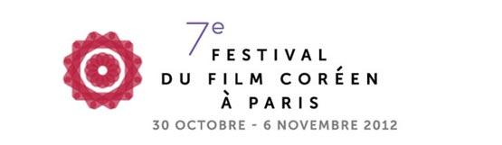 7ème édition - Festival du Film Coréen à Paris