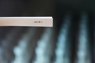 Distributeur de citations