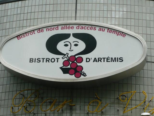 Enseignes en Français a Tokyo