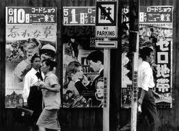 William Klein & Daido Moriyama at the Tate Modern