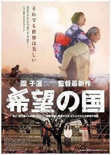 [Critique] THE LAND OF HOPE de Sion Sono