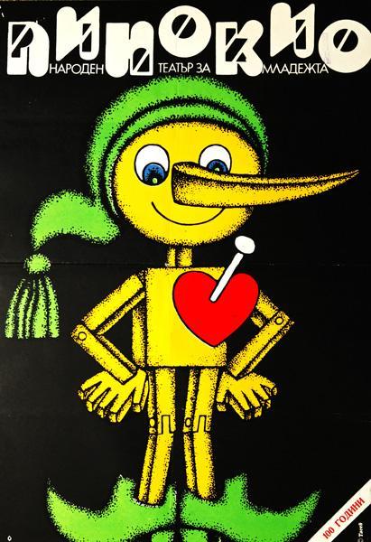 Si pinocchio était bulgare