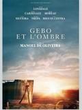 Affiche : Gebo et l'ombre