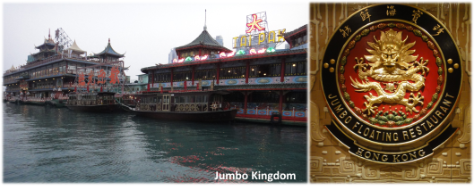 HongKong 3# From Chi Lin Nunnery to Jumbo Kingdom
