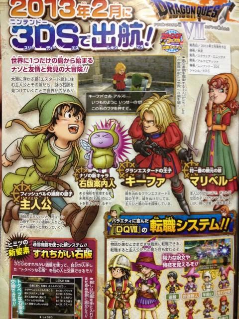 Dragon Quest VII annoncé sur 3DS