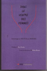 dansleventredesfemmes