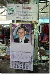 Thailande2011_1454