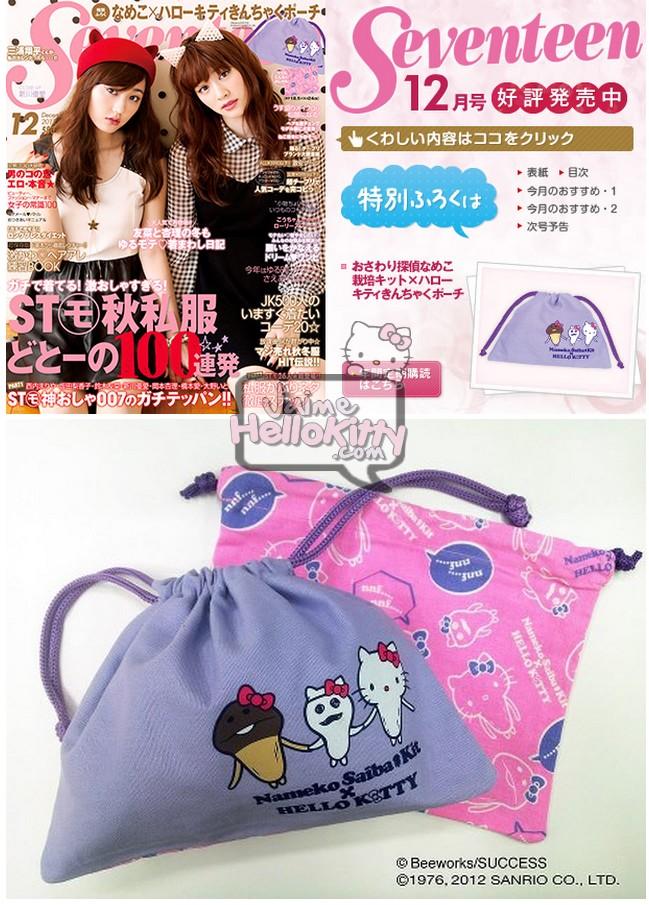 http://www.jaimehellokitty.com/images/Monbureau/seventeen.jpg