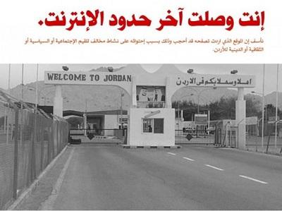 Le dilemme du dictateur (jordanien)