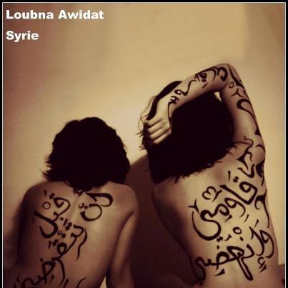 Photo : Loubna Awidat - Syrie - a inscrit sur ses modèles 