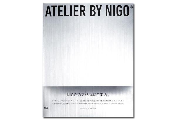 ATELIER BY NIGO BOOK
