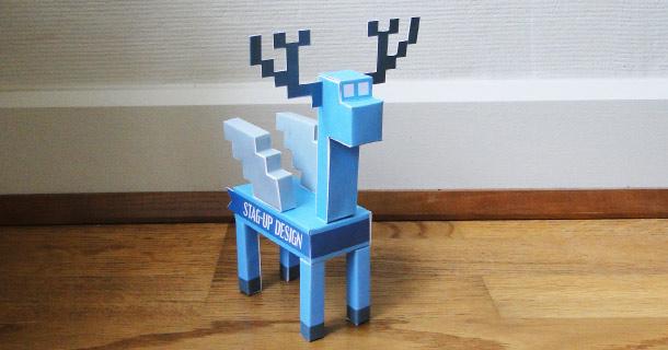Blog_Paper_Toy_papertoy_Stag-up_Design