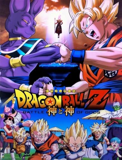 Dragon Ball Z 2013 s’offre une affiche