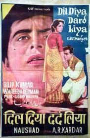 Chanson de Dil Diya Dard Liya (1966)