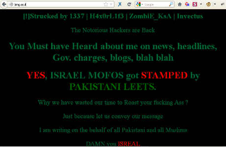 hackid bing2 Israeli Bing, MSN, Skype et Live défacé par des hackers pakistanais