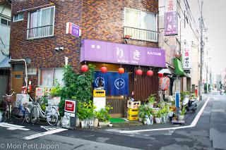 Quelques photos de notre nouveau quartier, Akabane