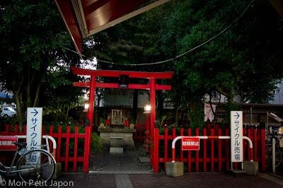 Quelques photos de notre nouveau quartier, Akabane