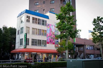 Quelques photos de notre nouveau quartier, Akabane