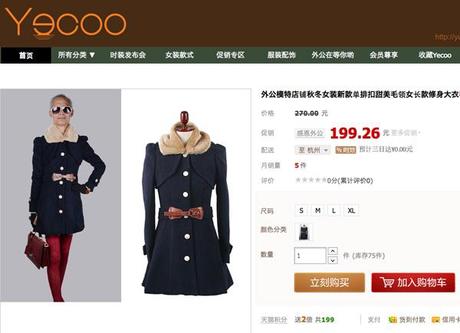 yuekou102 À 72 ans il devient mannequin de vêtements pour …adolescentes !