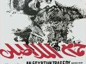 Sama Pharaon (L’Egypte, musulmane délurée, bis!)