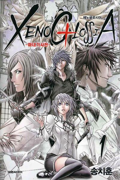 ~Planning Mangas Novembre 2012~