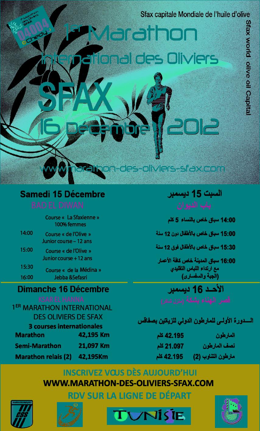 Marathon de Sfax: inscriptions ouvertes!