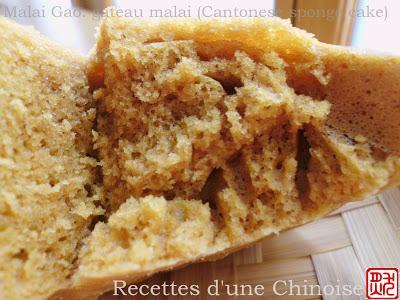 Dim sum: Gâteau malai/mala (Cantonese sponge cake) 马来糕/马拉糕 mǎlái gāo/mǎlā gāo