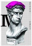 Thermae Romae, Tome 4 (Edition Japonaise)