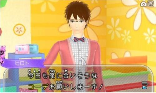 La Nouvelle Maison du Style au secours des gamers ?