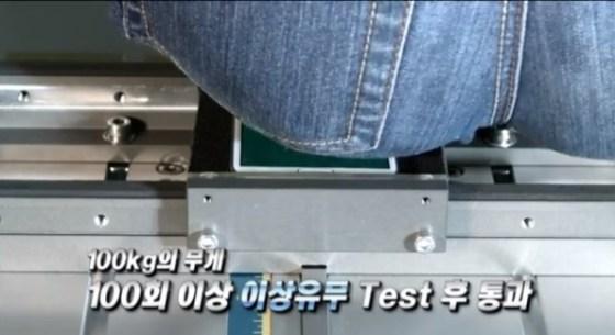 Le « life-test » du Galaxy S3